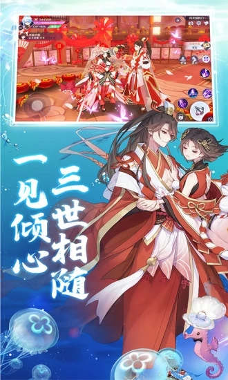 阴阳师晴雅集最新版图片1