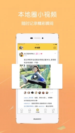 零玖伍肆app官方手机版图1