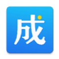 成教管家app