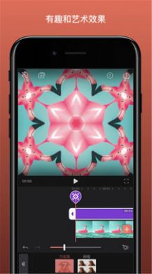 Vlog剪辑软件手机版图3