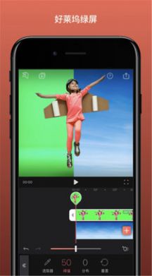 Vlog剪辑软件手机版图片1