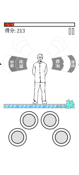 MMA大师拯救世界游戏图片4