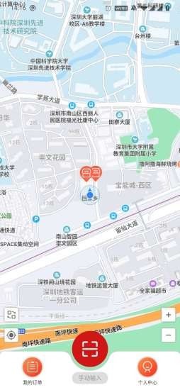 万锂达app官网版图3