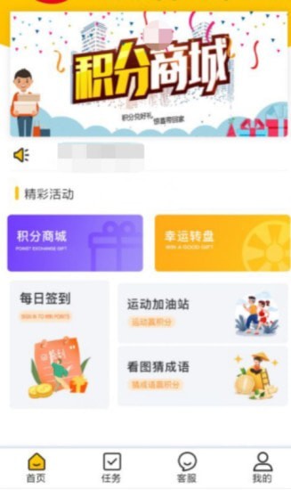掌上亿发APP图片1