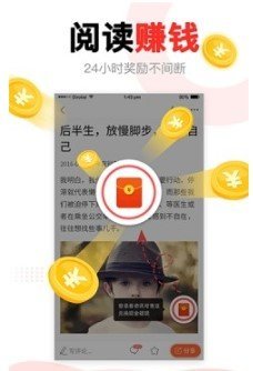 一元看点app图2