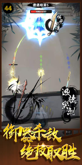 神兵大师游戏图片2