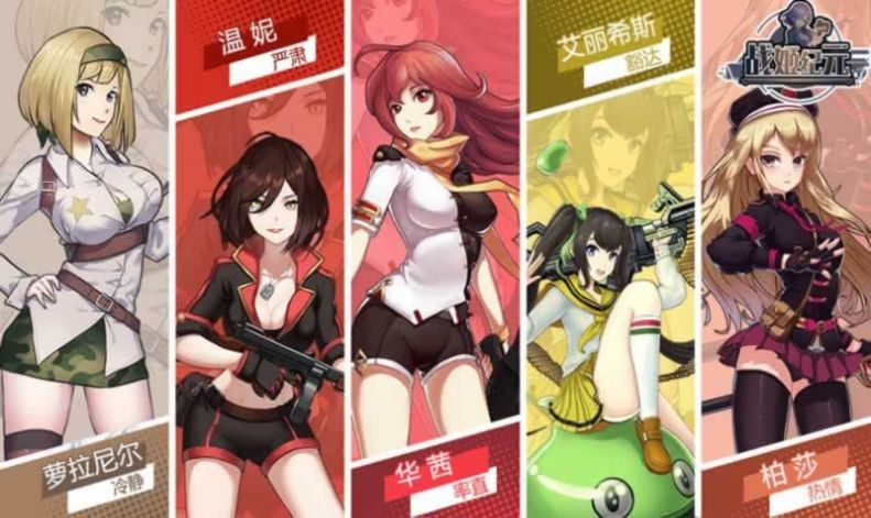 光翼战姬游戏中文版手机版图2