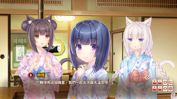 NEKOPARA Vol.4安卓版汉化图1