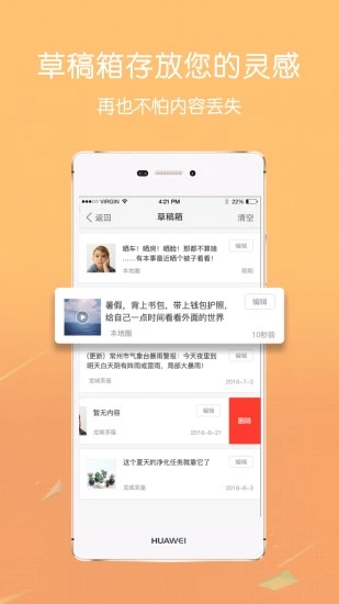 零玖伍肆app官方手机版图2