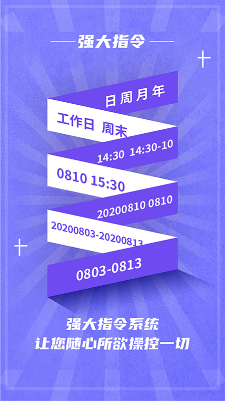 杨秘app手机版图3