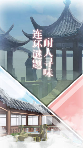 仙玉情缘手游官网安卓版图3