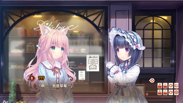 NEKOPARA Vol.4安卓版汉化图2