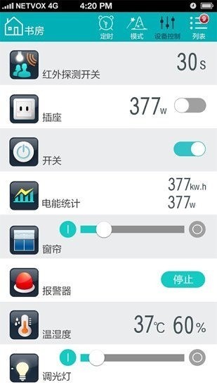 奈伯思app手机版图3