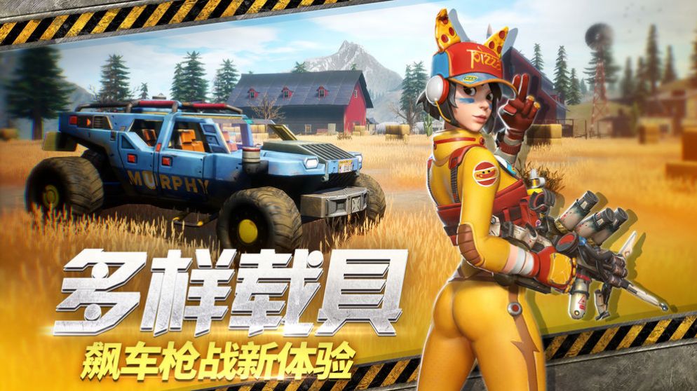 放置小队游戏安卓版(含数据包)图1