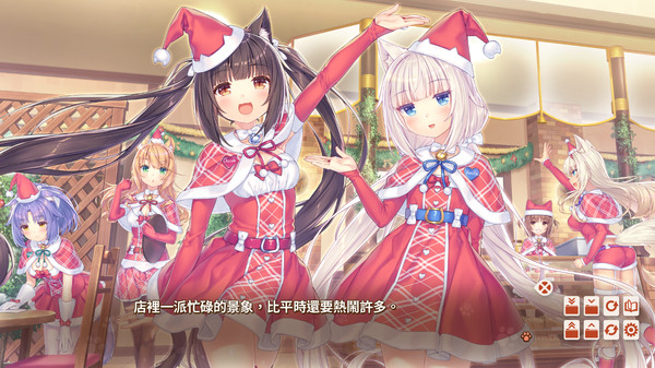 NEKOPARA Vol.4安卓版汉化图3