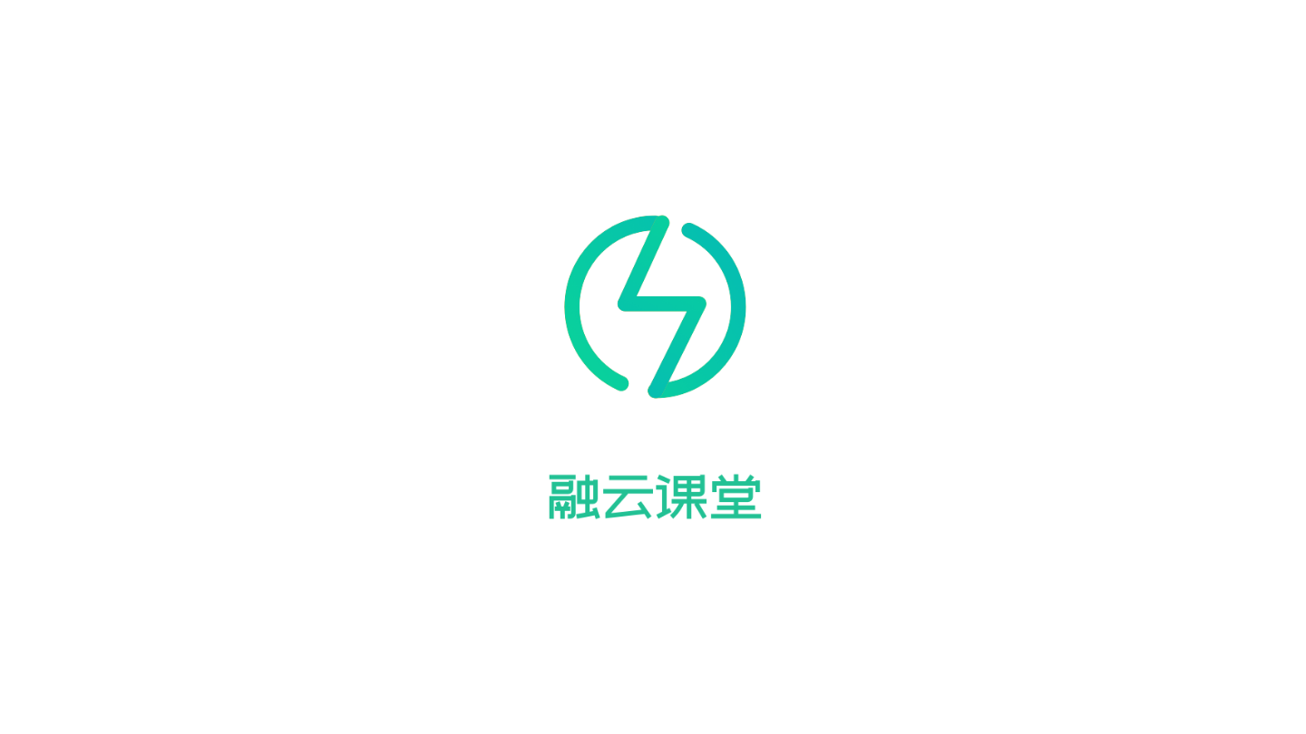 SealClass融云课堂app官方版图1