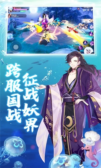 阴阳师晴雅集游戏免费官方最新版图3
