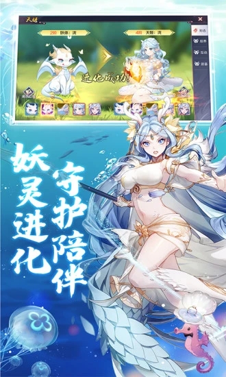 阴阳师晴雅集游戏免费官方最新版图1