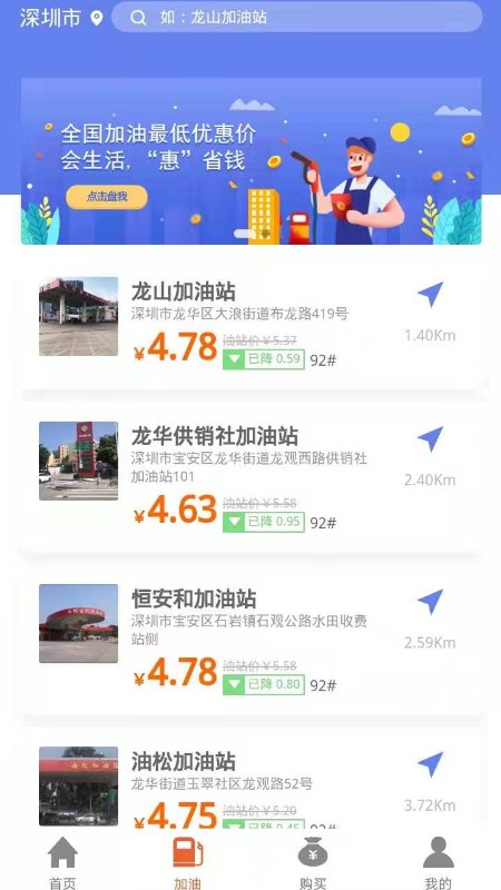 大呷卡app图片1