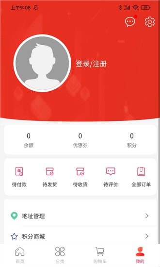 龙娃商城app官方版图2