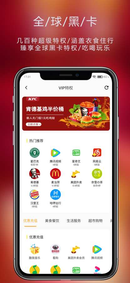 七乐app官方软件安卓版图3