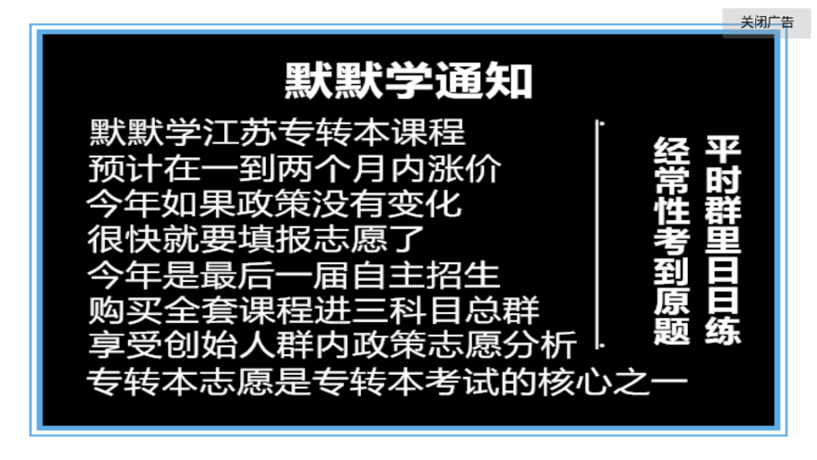 默默学app官方版图2