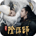 阴阳师晴雅集游戏免费官方最新版