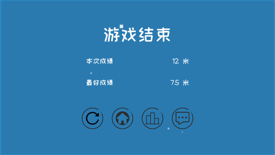 方块冲刺跑起来游戏图3