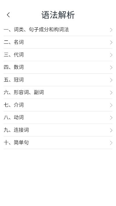 高中试题库软件app图1