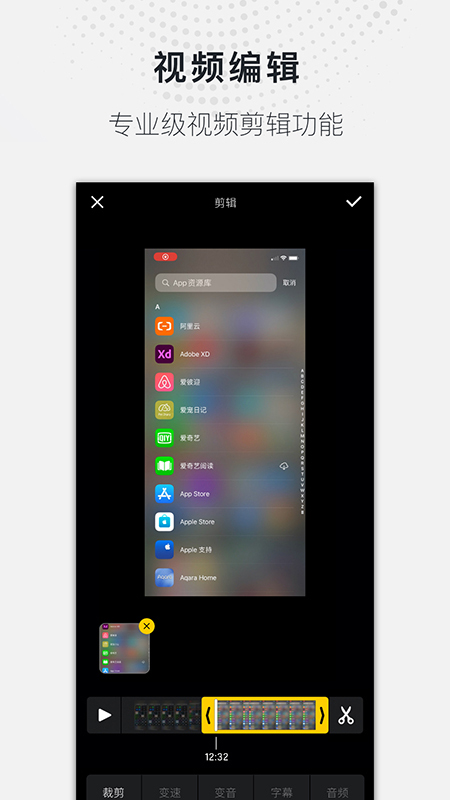 全能录屏大师图2