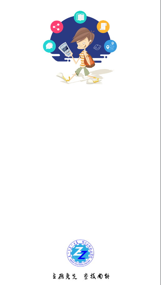 i鄂院app官方版图1