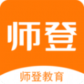 师登app官网版