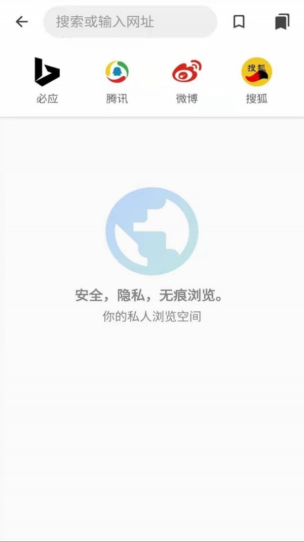 安果应用锁app图2