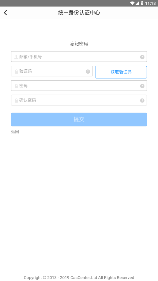 i鄂院app官方版图2