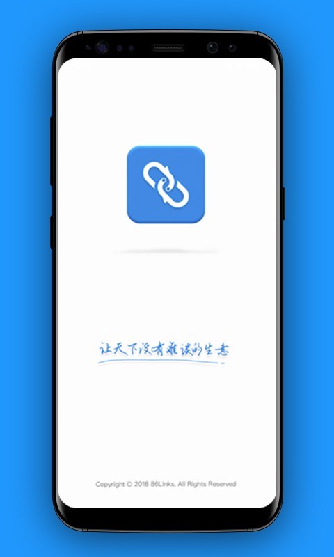 集商会议app官网版图3