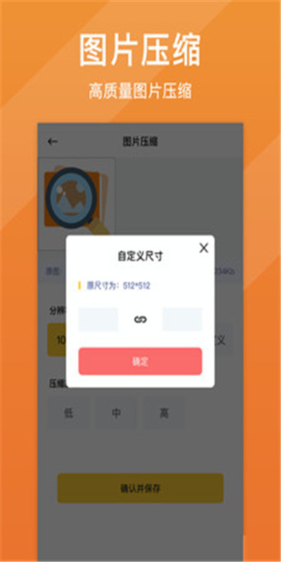 图片清晰修复app手机版图3