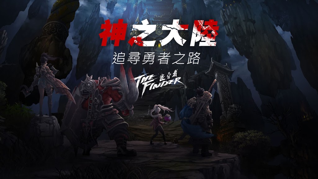 The Finder官网版图片2