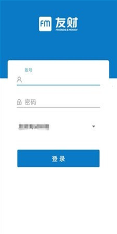 友财云审签app官网版图1