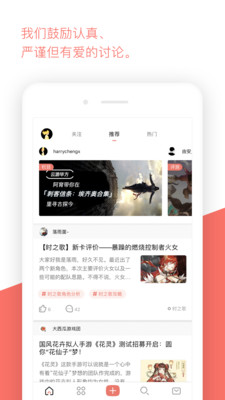 bigfun公主连结工具图3