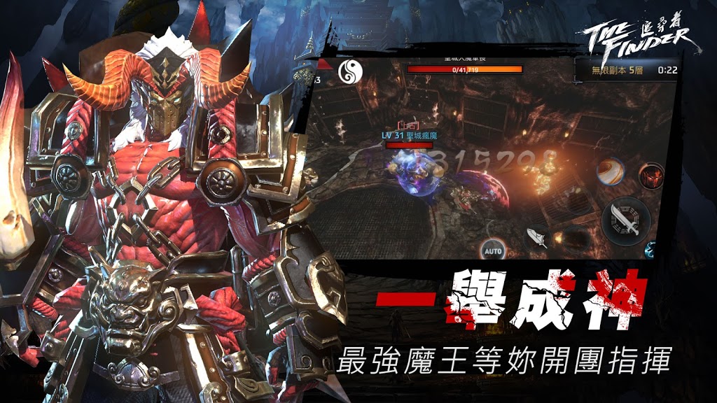 The Finder追寻者手游官网版图2