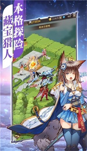 纯白境界手游图片1