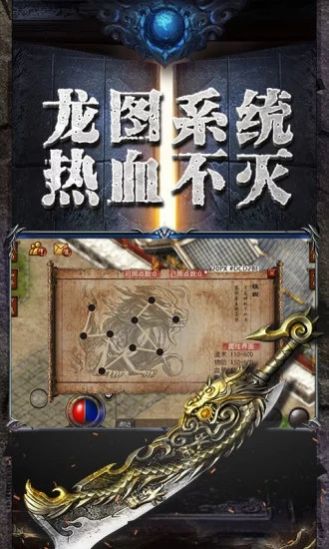 赤金皇城手游官方版图3