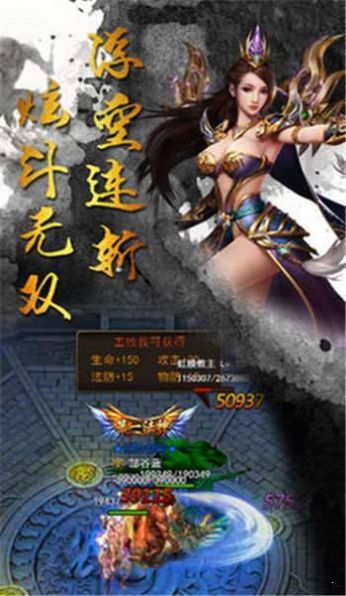 正版龙脉传奇手游图1