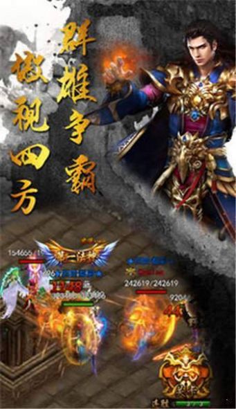 正版龙脉传奇手游图2