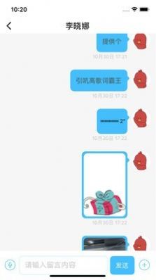 上医云app官方版图2