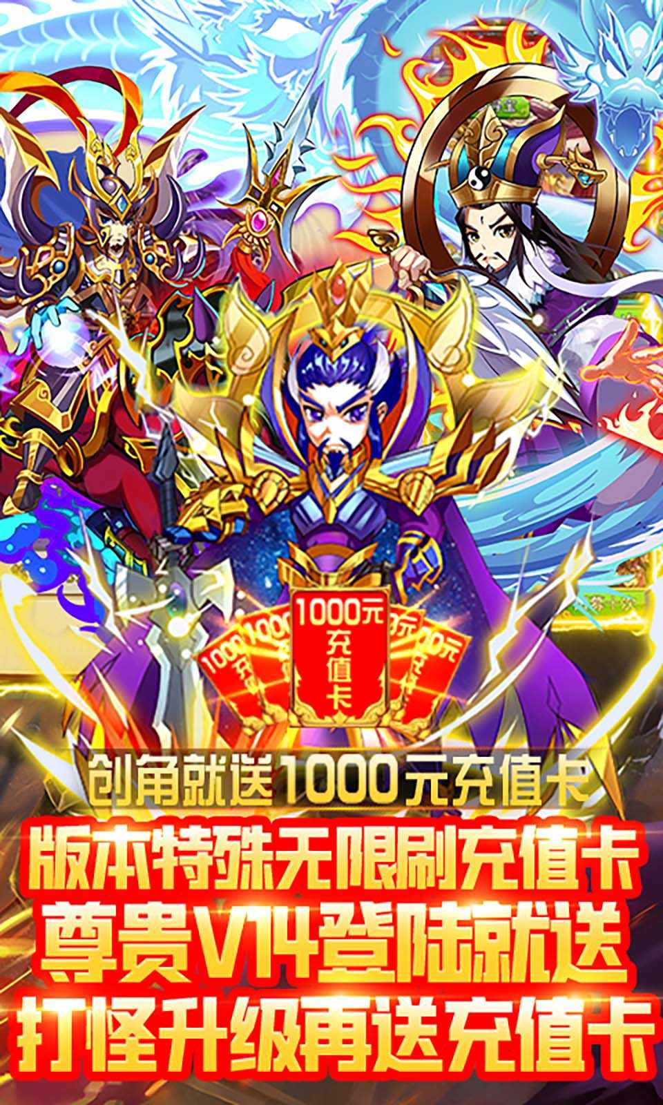 封神曹操传安卓版图1