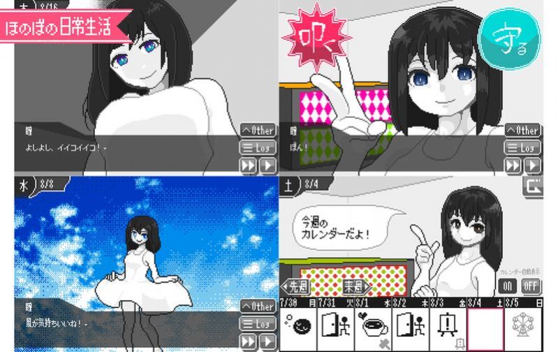 毁灭我的眼眸中文版图1