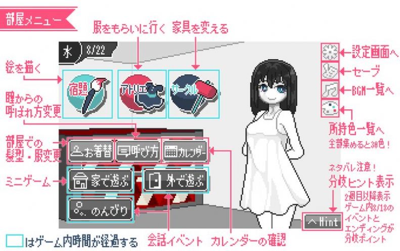 毁灭我的眼眸中文版图3