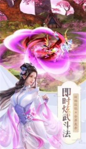 灵域九重手游官方版图2