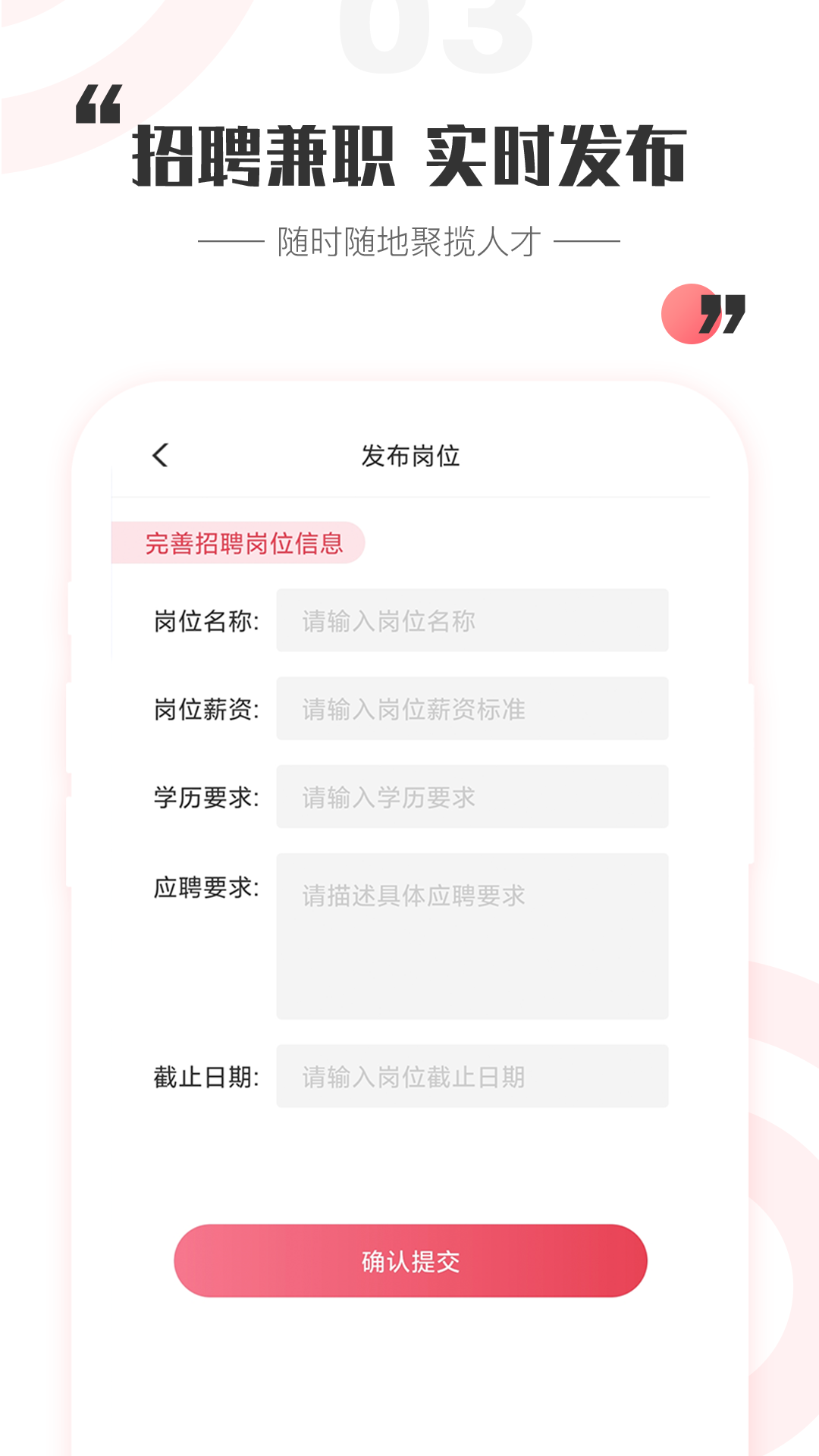 一瓜兼职app官网版图3